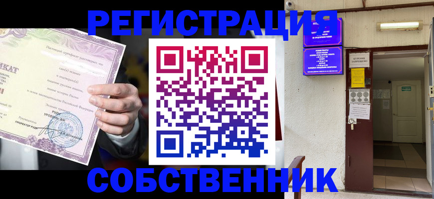 временная регистрация недорого в Яранске