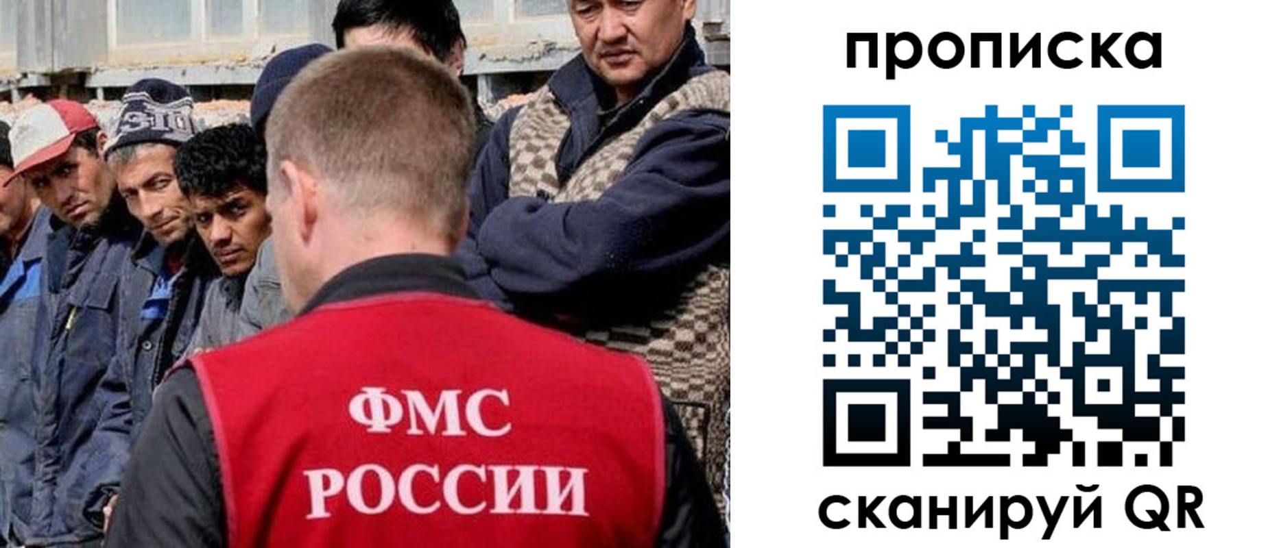 миграционный учет в Яранске
