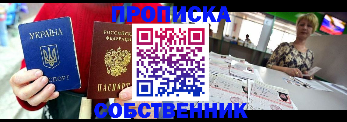 регистрация для школы в Яранске